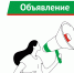 Расширена возможность предоставления работодателям меры поддержки в целях компенсации расходов на адаптацию транспортных средств категорий В, С, D - Сабинский район