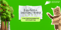 В Сахалинской области стартовал - ТИА Острова