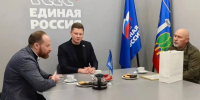 Многодетного отца поздравили в Красногорске - Городской округ Красногорск