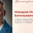 Ответственный подход к делу - Городской округ Красногорск