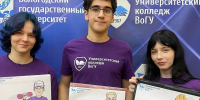 Университетский колледж ВоГУ встретил будущих абитуриентов! - ВоГУ
