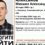 В Ульяновской области разыскивают мужчину в черной кепке - Ulpravda.Ru