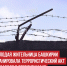 пост 6 - Cityopen.ru