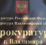 Женщину обвиняют в обмане владимирского пенсионера на 2,7 млн рублей - Комсомольская правда