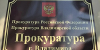 Женщину обвиняют в обмане владимирского пенсионера на 2,7 млн рублей - Комсомольская правда