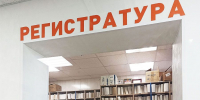 Сначала анализы, потом специалист: логика правильного визита в поликлинику - InfoOrel.Ru