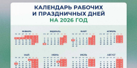 Минтруд РФ. - Сетевое издание Республика Башкортостан