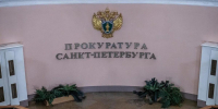 Фото: Олег Золото / МР7 - Мой район