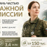 img - Администрация Крымского района