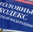 Трое мужчин из Средней Азии предстали перед судом за поддельные миграционные документы - ГТРК Нижний Новгород