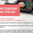 Что делать если вы обнаружили БПЛА или его обломки? - Администрация г. Ейска