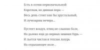 Александр Дрозденко поделился моментами ленинградской осени - 47Channel.Ru