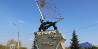 Жители Челябинской области могут поддержать участников конкурса «Малая культурная столица» - Копейский рабочий