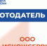 Работодатель дня - Минсоцзащиты