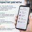Универсальный QR-код для оплаты: как это работает и зачем подключать - Газета Кизилюртовские вести