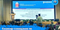 Семинар-совещание по практическому применению Стандарта в школах республики - Управление образования
