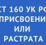 В Новолакском районе возбуждено уголовное дело о хищении бюджетных средств - Сетевое издание Голос времени