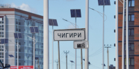 Энергетики напоминают, что превышение потребителями мощности приводит к аварийным отключениям - Asn24.Ru