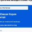 Пензенские компании приглашаются к участию в вебинаре «Как выбрать стратегию выхода в Азию: 4 рынка — 4 кейса». - Министерство экономического развития и промышленности