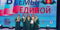 Триумф на краевом фестивале: ачинский ансамбль «Бэйрэм» завоевал Гран-при!. - Город Ачинск