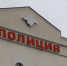 полиция - РИА 7 Новостей
