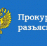 Защита прав детей в школе: что делать, если ребенка травят (буллинг) - Костомукшский городской округ