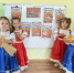 Всемирный День хлеба в детских садах района: праздник вкуса и уважения к труду! - Отдел образования