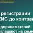 Министерство финансов и бюджетной политики Белгородской области приглашает представителей малого и среднего бизнеса принять участие в бесплатном обу. - Корочанский район