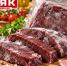 Товар дня: Печень говяжья, замороженная, вес - 304,90 ₽/кг - Bloknot-Taganrog.Ru