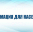 Уважаемые жители города Макарьев! - Макарьевский район