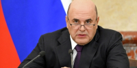 Мишустин направил на утверждение в Госдуму кандидатуры четырёх новых вице-премьеров - Говорит Москва