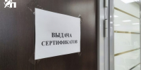 В Курской области стартует выдача сертификатов дольщикам из приграничья - Курская правда