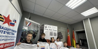 Картинка - Regions.Ru