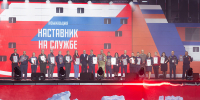 В Туле наградили победителей конкурса наставников «Быть, а не казаться» - ИА Тульская служба новостей