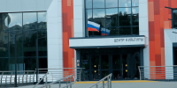 Неделя финансовой грамотности - ТРК Русь
