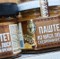 Югра привезёт в Екатеринбург оленину, таёжный мармелад и шоколад с щукой - ИД Новости Югры