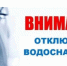 Уважаемые жители Приозерска! - Приозерский район
