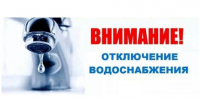 Уважаемые жители Приозерска! - Приозерский район