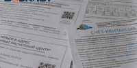В Волжском тарифы ЖКХ выросли сильнее запланированного - Блокнот Волжского