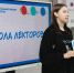В Кировской области началось обучение в «Школе лекторов» для профилактических волонтёров - 43edu.Ru