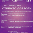 Детские дни «Открыто для всех» пройдут в Театре юного зрителя имени М. Сеспеля - Министерство культуры, по делам национальностей и архивного дела