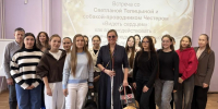 «Одинаковыми быть нам необязательно»: мероприятия в рамках XI Международного образовательного театрального фестиваля-форума состоялись в спецбиблиотеке - Министерство культуры, по делам национальностей и архивного дела