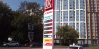 Заправка, АЗС, топливо, бензин, Лукойл - Новый Компаньон