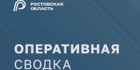 В Ростовской области впервые за долгое время объявлена ракетная опасностьНад регионами России, в том числе Ростовской областью, сбито 149 украинских БПЛА - RO.Today