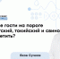 Новые штаммы гриппа, к которым у россиян пока нет иммунитета - ФГАУ ЛРЦ