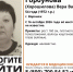 В Воронеже пропала без вести нуждающаяся в медпомощи женщина - Комсомольская Правда
