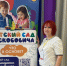 Каменский «Индиго»: почему в этом центре рады абсолютно любому ребёнку - K-Ur.Info