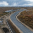 Фото: max.ru/id2801246458_gos - Амурское областное телевидение