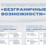 snimok_1.png - Управление образования и молодёжной политики