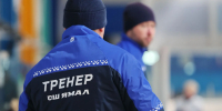 Фото: Андрей Ткачев/«Ямал-Медиа» - Ямал-Медиа